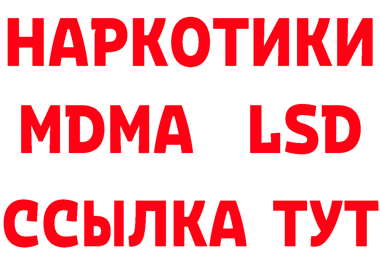 A-PVP СК КРИС зеркало дарк нет гидра Звенигород