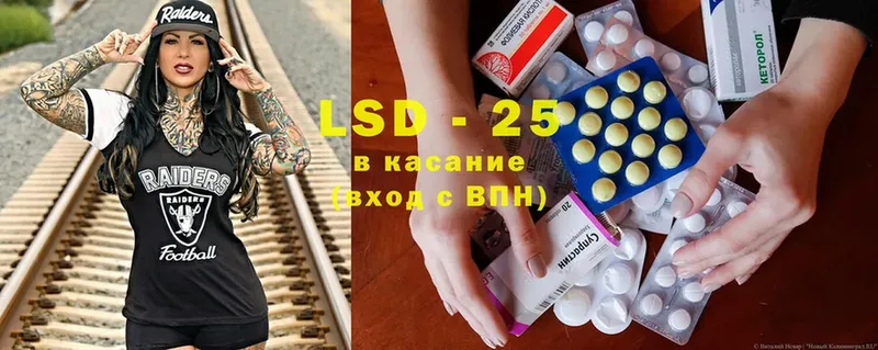 LSD-25 экстази кислота  купить наркотик  Звенигород 