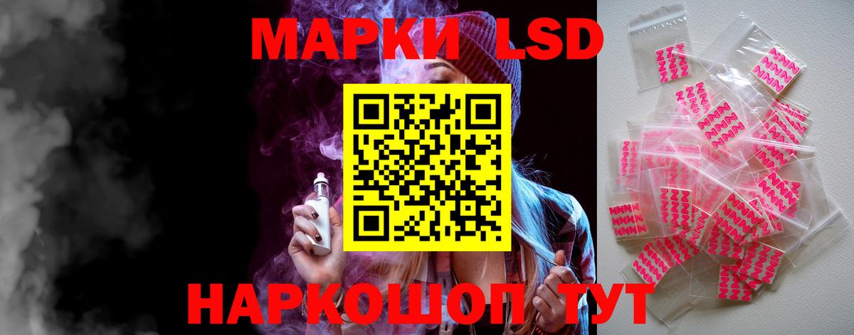 ЛСД экстази кислота  Лсд 25 экстази ecstasy  МЕГА рабочий сайт  Звенигород  Вход с VPN 