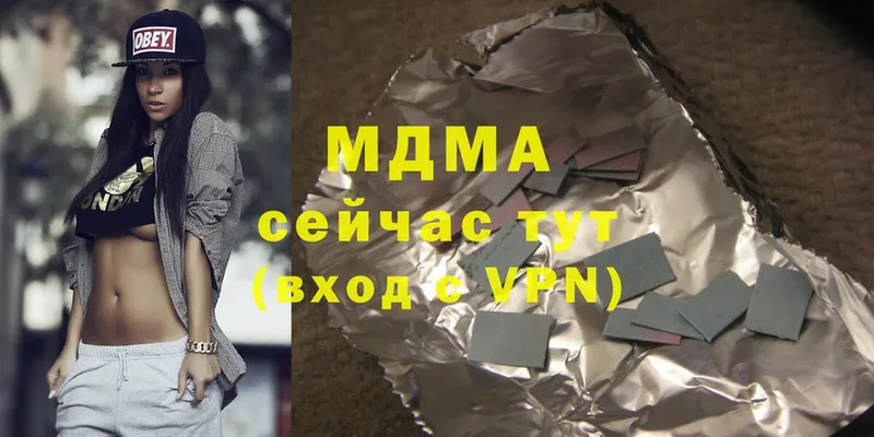 MDMA VHQ  Звенигород 