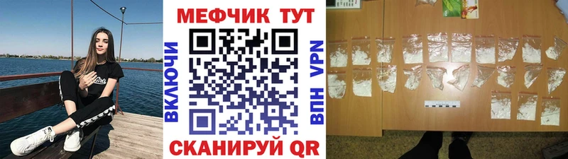 Меф мяу мяу  kraken   Звенигород 