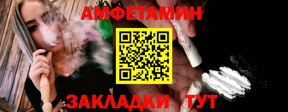 Первитин витя Звенигород