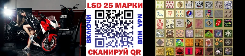 как найти закладки Звенигород Наркотические марки 1,5мг
