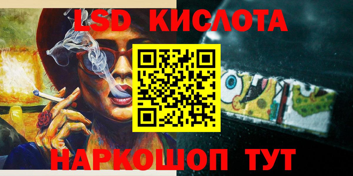 Звенигород  Вход с VPN  Марки  COCAIN  ГАШ  Канабис  МЕФ  ЛЁД 