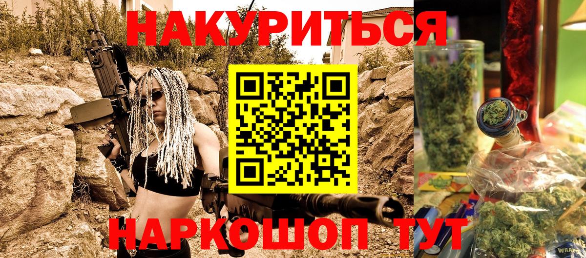 Бошки марихуана планчик  Звенигород  Бошки Шишки OG Kush  Каннабис AK-47 