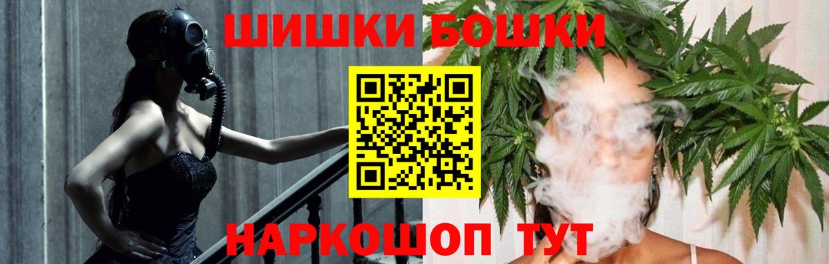 Каннабис планчик  Канабис планчик  Звенигород  Вход с VPN  Марихуана Bruce Banner 